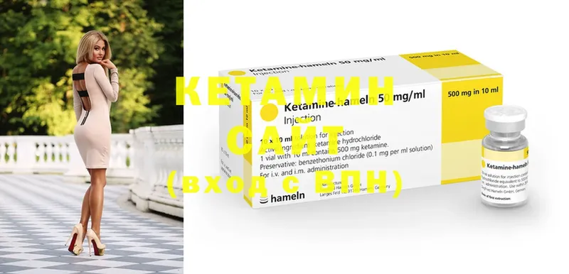 кракен рабочий сайт  где купить наркоту  Костерёво  КЕТАМИН ketamine 