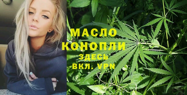 MDMA Premium VHQ Волоколамск