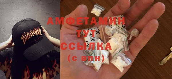 MDMA Premium VHQ Волоколамск