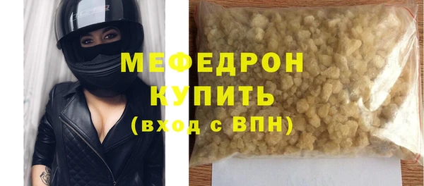 MDMA Premium VHQ Волоколамск