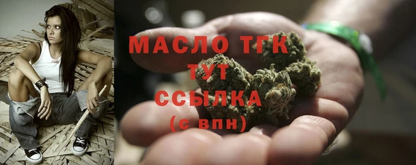 MDMA Premium VHQ Волоколамск