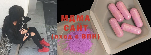 MDMA Premium VHQ Волоколамск