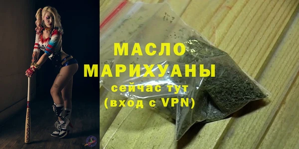 MDMA Premium VHQ Волоколамск